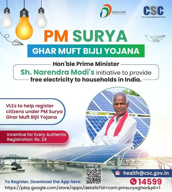 Solar Subsidy Assistance, Government Scheme Support, PM Surya Ghar Yojana Help, Solar Grant Application Guidance